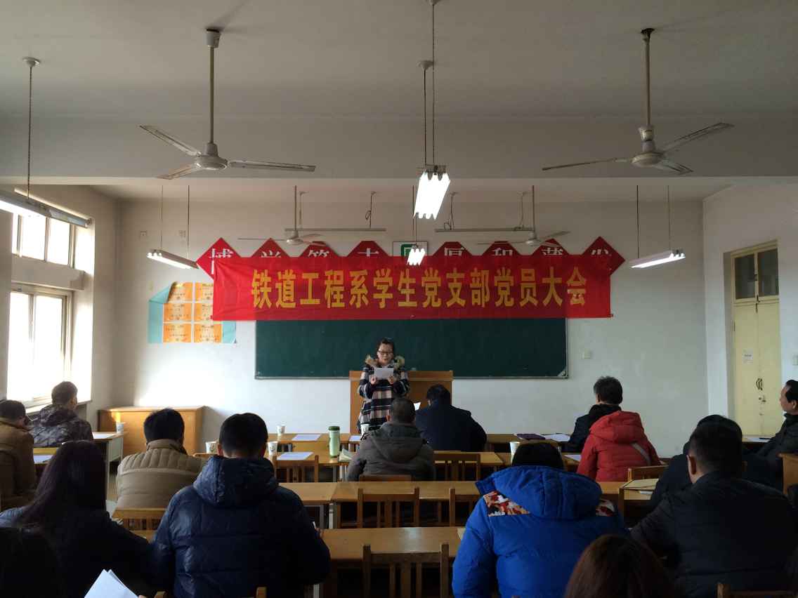 预备党员宣言.png